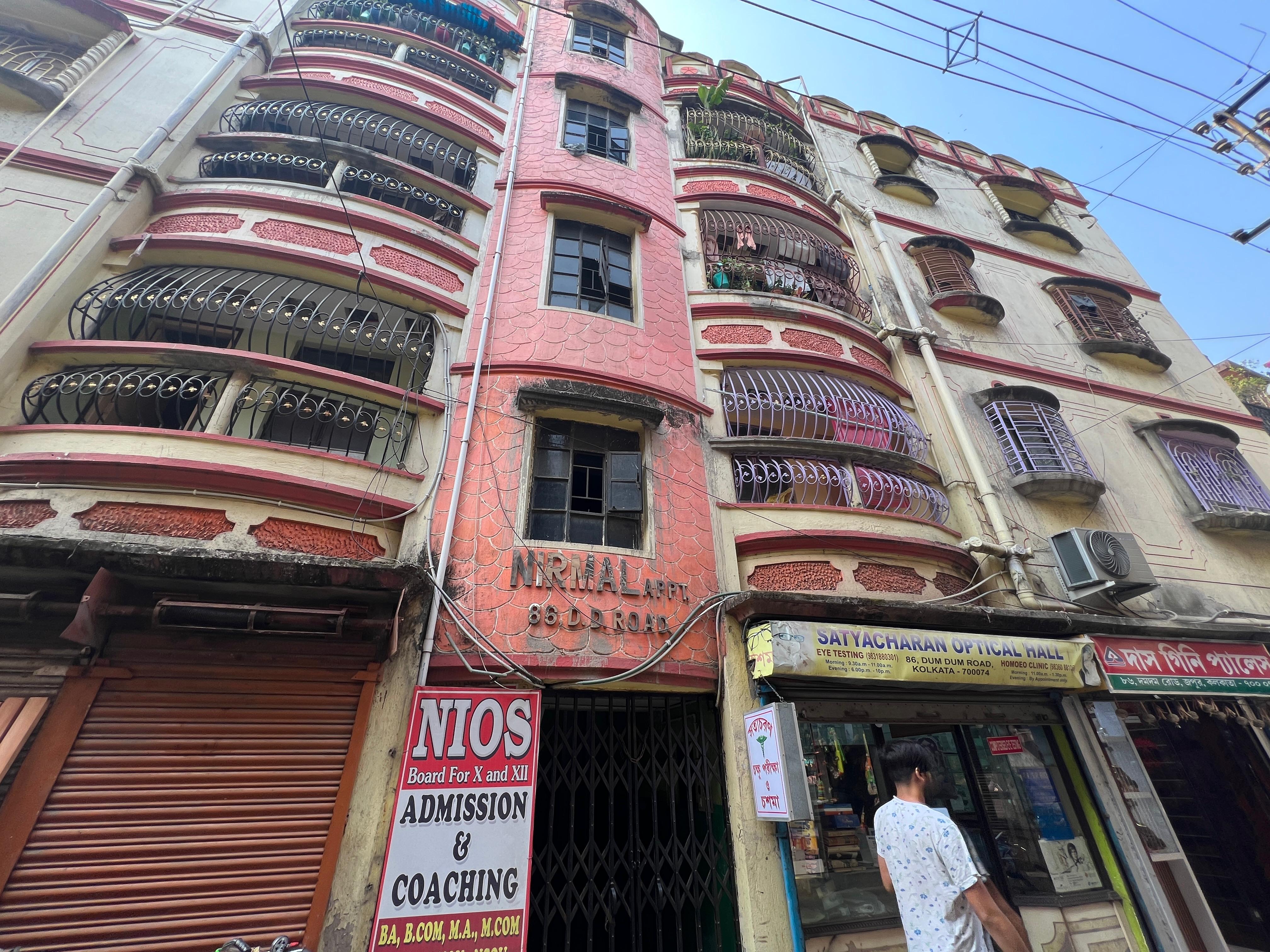 National Institute Dumdum NIOS Building photo 6